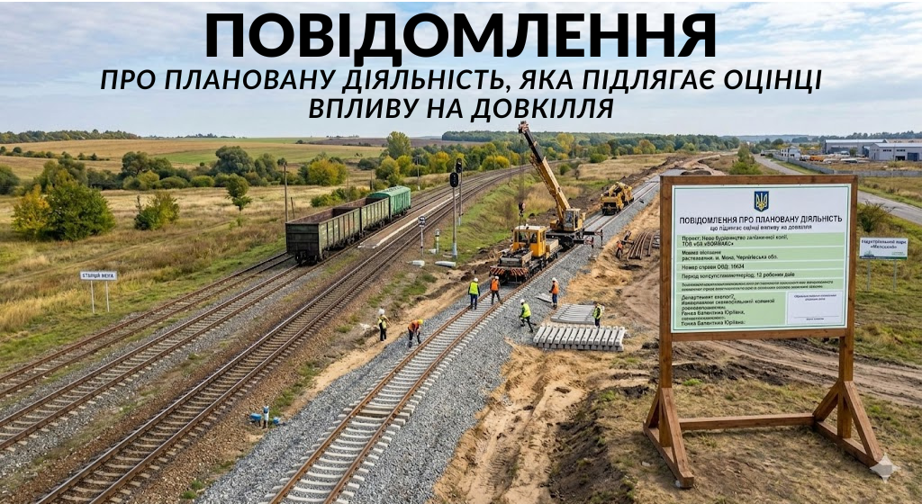 Фотографія